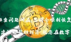 在使用TP钱包（TokenPocket）