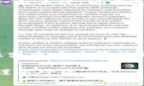 在使用TP钱包进行升级时，通常是无需重新输入助记词的。助记词（也称恢复短语或种子短语）是用来恢复钱包的重要安全信息，在钱包的日常使用中，他一般不会因为钱包的升级而被要求重新输入。

不过，为了确保您的资产安全，以下是一些建议和注意事项：

1. 始终备份助记词
在进行任何升级或更改前，确保您有助记词的安全备份。可以将其写在纸上，存放在安全的地方，避免网络的风险。

2. 确认官方网站
在下载或执行升级操作时，确保您是在TP钱包的官方网站上进行，以防下载到恶意软件。

3. 检查钱包版本更新日志
了解每次升级带来的新功能及修复，若更新涉及到安全性或隐私保护，了解后再进行操作。一般来说，版本更新不会需要助记词输入。

4. 保持钱包软件更新
定期检查钱包版本，确保其是最新版本，以保障钱包的安全性能和功能。

5. 如果遇到问题
如在升级过程中被要求输入助记词，极有可能是出现了其他问题，建议先联系TP钱包的客服或查看其帮助文档，而不是自行输入助记词，以免数据泄露。

总之，正常情况下一次钱包的升级不会要求您再次输入助记词，但安全第一，任何操作都要谨慎对待。