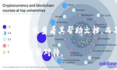 在使用TP钱包进行升级时，