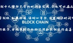 将加密货币从TP钱包转移到