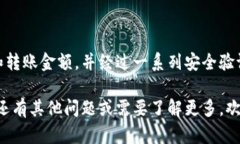在TP钱包中转出USDT（泰达