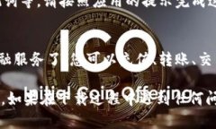 在鸿蒙系统的华为设备上