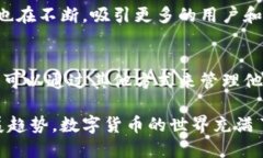 关于TP钱包（TokenPocket）与