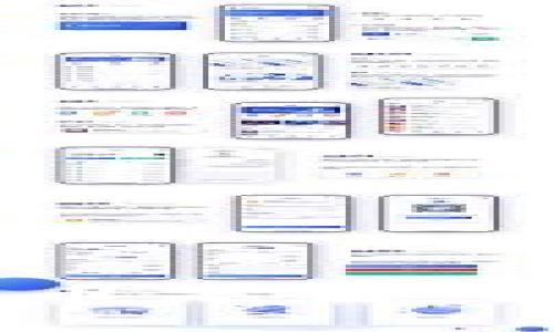 使用T钱包购买比特币是否可靠：全面分析与建议