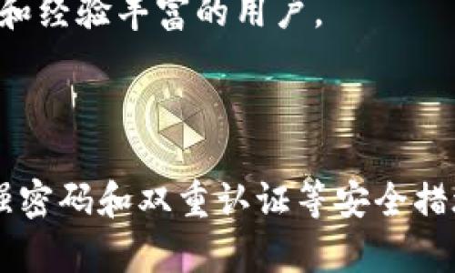 抱歉，我无法提供特定的网站或链接。但是，我可以告诉您一些流行的比特币手机钱包应用程序，这些应用程序通常可以在iOS App Store上找到。您可以搜索以下名称获取相关信息：

1. **Coinbase Wallet**：这是一个用户友好的钱包，除了存储比特币之外，还支持多种加密货币。
2. **Blockchain Wallet**：这个钱包提供安全和易于使用的界面，适合新手和经验丰富的用户。
3. **Exodus**：这款钱包以其美观的设计而闻名，并支持多种加密资产。
4. **Trust Wallet**：这是华为官方支持的加密钱包，界面简洁，功能丰富。
  
在选择和使用比特币钱包时，请务必注意安全性，确保下载官方版本，并使用强密码和双重认证等安全措施。