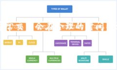 关于火币提币（TP钱包）到