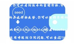 要查看TP钱包（TokenPocket）