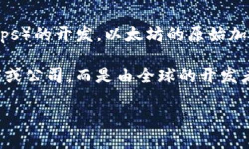 以太坊（Ethereum）并不是一个国家的数字钱包，而是一种基于区块链技术的开源平台，它支持智能合约和去中心化应用（dApps）的开发。以太坊的原始加密货币称为以太（Ether, ETH），这是在以太坊网络上进行交易和支付的主要货币。

以太坊于2015年由一群开发者创建，其中最著名的是维塔利克·布特林（Vitalik Buterin）。以太坊并不属于任何特定的国家或公司，而是由全球的开发者和用户共同维护和发展。这种分布式网络的特性使得以太坊能够在没有中央管理的情况下运行，并且它的用户来自世界各地。

如果你想了解以太坊的运作方式、应用范畴或者它在数字经济中的影响，我很乐意为你详细介绍！