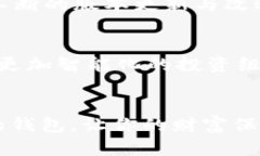   揭秘2023年区块链钱包排