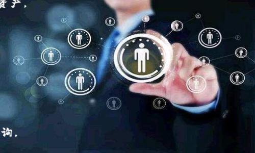 TP钱包（TokenPocket）是一款流行的数字货币钱包，支持多种区块链资产的管理和交易。对于下载TP钱包，不同国家或地区的用户可以通过接入互联网的应用商店进行下载。以下是一些常见下载TP钱包的途径：

### 1.手机应用商店

- **Android用户**：您可以通过Google Play商店或其他Android应用市场（如华为应用市场、小米应用商店等）搜索“TokenPocket”进行下载。
- **iOS用户**：通过App Store搜索“TokenPocket”进行下载。

### 2.官网直接下载

TP钱包的官方网站提供了下载链接，您可以直接访问官网，下载适合自己设备的版本。

### 3.其他平台

部分数字货币交易所或区块链相关的社区论坛可能会提供TP钱包的直接下载链接和使用教程，确保来源的安全性很重要。

针对特定国家或地区，可能会有访问限制，如果在您所在地区无法找到下载链接，可以尝试使用VPN工具进行访问。

### 安装后的设置

下载并安装TP钱包后，您可以通过以下步骤进行设置：

1. **创建新钱包**：点击“创建钱包”，设定一个强密码，并妥善保存助记词。
2. **导入现有钱包**：如果您已使用过TP钱包，可以通过输入助记词或私钥导入。
3. **添加区块链资产**：进入资产管理界面，添加您需要管理的数字货币。
4. **进行交易**：TP钱包支持转账、交易等功能，您可以通过钱包发送或接收数字资产。

### 注意事项

在下载和使用数字货币钱包时，请确保：

- 下载渠道的安全性，避免下载到恶意软件。
- 不要轻易分享您的私钥和助记词，以确保您的资产安全。
- 定期备份钱包，防止数据丢失。

希望这些信息能帮助您顺利下载和使用TP钱包！如果您还有其他问题，欢迎继续咨询。