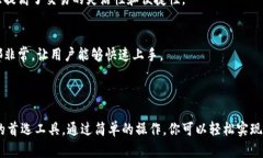 TP钱包（Token Pocket）是一款