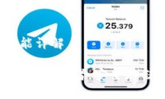 USDT钱包的用途与功能详解