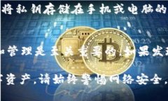 私钥是区块链钱包（如T