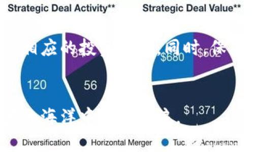 # 查看 USDT 的钱包方法

在现代数字货币的世界中，USDT（泰达币）作为一种广泛使用的稳定币，受到了许多投资者和交易者的青睐。USDT 的出色之处在于它的价值与美元挂钩，使得其在加密货币市场中具备了相对的稳定性。对于那些希望掌握自己钱包中 USDT 数量的用户，了解如何查看钱包中的 USDT 是至关重要的。本文将带您深入探讨如何在不同平台和钱包中查看您的 USDT。

什么是 USDT
USDT，全称为 Tether，是一种基于区块链的代币，由 Tether 公司发行。它的价值与法定货币（如美元）一对一挂钩，因此越来越多的交易者选择使用 USDT 作为交易的“避风港”。在一次价格波动巨大的加密货币交易中，持有 USDT 可以保护您的资产免受剧烈波动的影响。

选择适合的钱包
要查看 USDT，首先需要拥有一个支持 USDT 的钱包。现在市面上有许多不同类型的钱包可供选择，包括：
ul
    listrong软件钱包：/strong如 Trust Wallet、Exodus 等，这些钱包通常用户友好，适合初学者使用。/li
    listrong硬件钱包：/strong如 Ledger Nano S 或 Trezor，提供最高的安全性，适合长期持有者。/li
    listrong在线钱包：/strong如 Coinbase 或 Binance 的钱包，方便快捷，但需要注意安全性。/li
/ul

如何在软件钱包中查看 USDT
对于软件钱包用户，查看 USDT 的步骤相对简单：
ol
    li打开您的软件钱包应用。/li
    li在主界面中，找到“资产”或“余额”选项。/li
    li查找 USDT。如果您的钱包中已经有 USDT，它将在列表中显示。/li
    li点击 USDT，您将看到详细的余额和交易记录。/li
/ol

使用硬件钱包查看 USDT
硬件钱包提供更高级别的安全保护，但查看 USDT 的方法稍微复杂一些。以 Ledger Live 应用为例，您可以按照以下步骤进行：
ol
    li将硬件钱包连接到您的计算机。/li
    li打开 Ledger Live 应用，并输入您的 PIN 码。/li
    li在左侧菜单中，选择“账户”选项。/li
    li找到与 USDT 相关联的账户，您将能够看到其余额。/li
/ol

在交易所查看 USDT
对那些喜欢在交易平台上进行交易的用户而言，查看 USDT 的方法也是简单的。以 Binance 为例，您可以： 
ol
    li登录您的 Binance 账户。/li
    li在主界面，找到“钱包”选项，然后选择“现货钱包”。/li
    li在资产列表中搜索 USDT，点击进入，查看余额和历史记录。/li
/ol

查看 USDT 的交易记录
了解自己的 USDT 余额只是一个方面，追踪它的交易记录同样重要。每当您进行交易时，转出或转入，都可以在各类钱包和交易所中找到交易历史。大多数钱包和交易所都会提供详细的交易记录，包括转账时间、金额和当前余额。

小心诈骗和风险
在加密货币的世界中，安全始终是重中之重。查看您的 USDT 和其他资产时，请务必小心以下几点：
ul
    li确保您的设备上安装了防病毒软件，避免受到恶意软件的攻击。/li
    li使用硬件钱包及两步验证来保护您的账户。/li
    li对于任何链接，特别是即时消息中的链接，务必保持警惕，切忌随意点击。/li
/ul

总结
无论您是使用软件钱包、硬件钱包还是交易所，查看您钱包中的 USDT 都是管理数字资产的重要一步。通过及时了解自己的资产状况，您能够更好地把握市场趋势，进行相应的投资决策。同时，保障您的数字资产安全也是至关重要的，保持警醒、采取适当的安全措施将帮助您在加密货币的世界中行稳致远。

结语
查看 USDT 钱包的操作虽简单，但每一步都需要谨慎对待。在这个飞速发展的数字货币生态中，保持对资产的清晰认知，再加上良好的安全意识，定能帮助您在这个财富的海洋中乘风破浪。