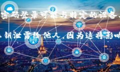 TP钱包（TP Wallet）通常是基