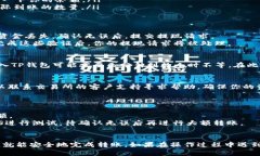 将EOS从交易所转入TP钱包的