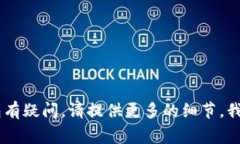 TP（通常指的是一些特定的