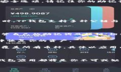 如何在苹果手机上下载安