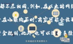 在大多数情况下，USDT（泰