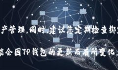 在TP钱包中添加银行卡的具