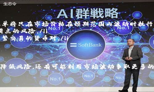 在TP钱包（TokenPocket）或其他加密钱包中，