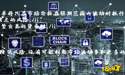 在TP钱包（TokenPocket）或其他加密钱包中，