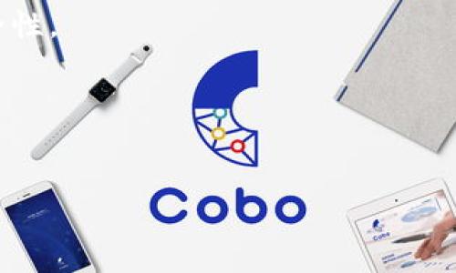 BTR（BitRail Token）并不是比特币钱包，而是一种基于区块链的数字资产或代币。比特币（Bitcoin）是一种加密货币，而钱包是用于存储和管理这种加密货币的工具。

比特币钱包有多种类型，包括：

1. **在线钱包**：可通过网络访问，方便快捷，但安全性相对较低。
2. **桌面钱包**：安装在个人电脑上的应用程序，提供了更好的安全性。
3. **移动钱包**：适用于手机，方便进行小额交易。
4. **硬件钱包**：专用设备，离线存储加密货币，安全性最高。
5. **纸钱包**：将私钥和公钥打印在纸上，适合长期存储。

如果您需要了解更多关于比特币钱包或BTR的具体信息，欢迎提问！