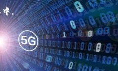 TP钱包（TokenPocket Wallet）是