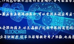 在TP钱包中发币时，添加头