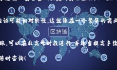 关于TP钱包转账到美区的到