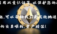 在加密货币交易的世界中