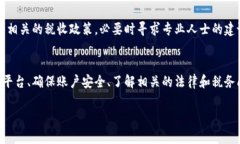 要从比特币钱包提现，您