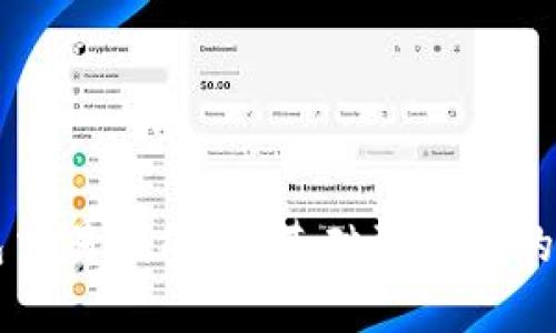 虚拟币钱包交易指南：从基础到进阶的全方位解析