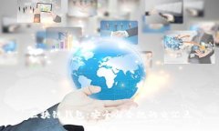 区块链钱包：安全与合规