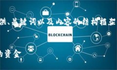 由于您的请求比较复杂，