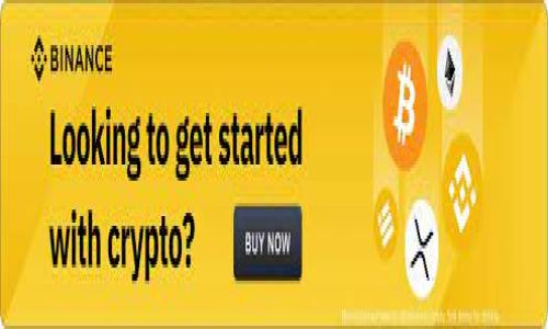 

从抹茶到TP钱包：加密货币投资的新选择