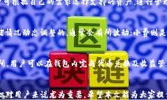 如何通过TP钱包为以太坊链