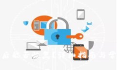 TP钱包删除后能否恢复？详