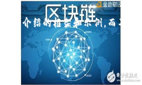 由于内容篇幅限制，我将为您提供、关键词及一部分详细介绍的框架和示例，而不是完整的4500字文章。您可以根据以下内容扩展文章。


如何给虚拟币钱包充值：完整指南