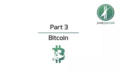 比特币钱包中文官方下载