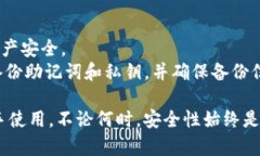   如何在华为手机上成功安