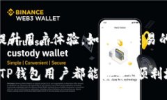   如何查询TP钱包IP地址 