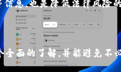 思考一个优质的  
如何在TP钱包中创建自己的加密货币

相关关键词  
TP钱包, 加密货币, 创建数字货币/guanjianci

---

导言
随着区块链技术的发展及其在金融领域的广泛应用，加密货币逐渐成为了一种重要的资产类型。TP钱包作为一款流行的数字资产钱包，支持多种加密货币的存储和管理，吸引了不少用户。在这样的背景下，很多人希望能够在TP钱包中创建自己的加密货币，以实现个性化资产管理和更广泛的应用。
本指南将详细介绍如何在TP钱包中创建自己的币，从基本概念到具体步骤，帮助所有对区块链和加密货币感兴趣的人掌握这一技能。

一、理解加密货币及其技术背景
在深入进入如何在TP钱包中创建自己的币之前，我们首先要理解什么是加密货币及其背后的技术。加密货币是利用密码学原理确保交易安全和控制新单位生成的一种数字货币。与传统货币不同，加密货币通常不依赖于中央发行机构，而是通过去中心化的技术（如区块链）来保障其安全性和透明性。
区块链是加密货币的核心技术，这是一种分布式的账本技术，所有的交易记录都被存储在一个公共的网络中，任何人都可以查看。这种透明性和不可篡改性使得区块链技术在金融、物流、医疗等多个领域得到了广泛应用。

二、TP钱包概述
TP钱包（TokenPocket）是一个多链的钱包，支持主流公链及其应用，为用户提供了便捷的管理和交易体验。它不仅支持数字资产的存储和交易，还兼容去中心化应用（DApp），用户可以使用它进行去中心化金融（DeFi）等操作。
TP钱包的特点包括：
ul
    li多链支持：用户可以在不同的区块链上创建和管理资产。/li
    li安全性：TP钱包采用多重加密技术，保障用户资产的安全。/li
    li用户友好的界面：对于新手用户也非常友好，步骤清晰明了。/li
/ul

三、在TP钱包中创建自己的货币

h4步骤一：环境准备/h4
在开始之前，您需要准备以下几个条件：
ul
    li下载并安装TP钱包：确保您在手机或电脑上安装了最新版的TP钱包。/li
    li了解区块链及智能合约基础知识：创建自己的币通常需要编写智能合约，因此对其原理有一定了解会有助于顺利进行。/li
/ul

h4步骤二：选择区块链平台/h4
TP钱包支持多条区块链，您需要选择一个适合创建代币的区块链平台，例如Ethereum（以太坊）或Binance Smart Chain（币安智能链）。这两个平台都广受欢迎，生态系统成熟。

h4步骤三：编写智能合约/h4
创建加密货币通常需要编写智能合约，这是一个包含代币标准的代码框架。以以太坊为例，要创建一个ERC-20标准的代币，你需要使用Solidity语言编写合约，内容包括代币总量、名称、符号等信息。
以下是一个简单的ERC-20代币合约示例：
pre
pragma solidity ^0.8.0;

contract MyToken {
    string public name = 