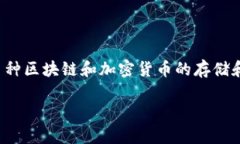 TP钱包的中文名称是“TP钱