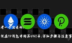 思考一个优质的:如何在