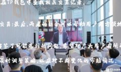    TP钱包转虎符交易的通道