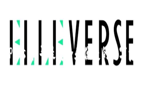 虚拟币钱包评测Plus：找寻最安全和便捷的数字资产存储解决方案