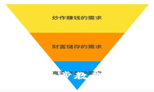 USDT钱包地址生成教学：一步一步教你安全创建属于自己的USDT钱包