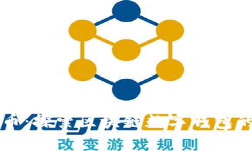 五行币：探索区块链数字钱包的未来