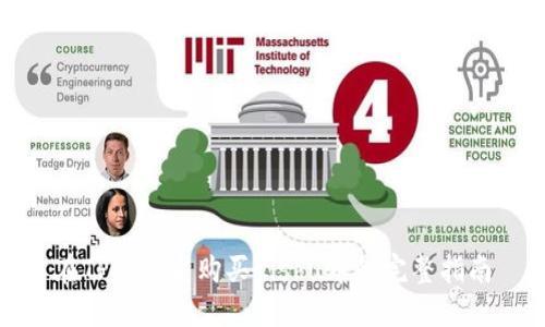 在TP钱包中购买Kishu币的完整指南